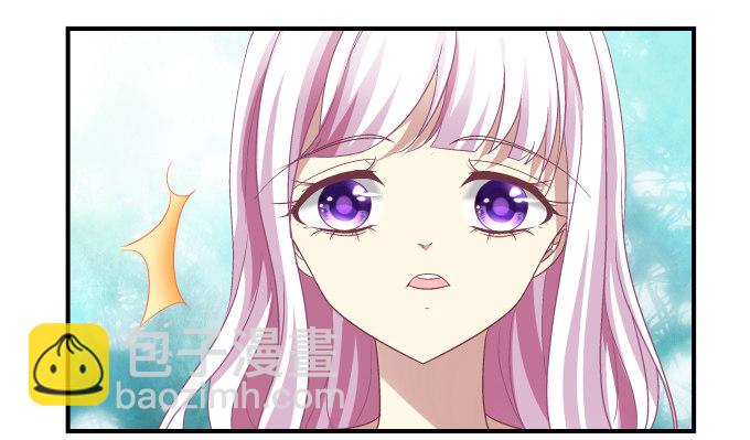 天籟音靈 - 72話 你是我的(2/2) - 2