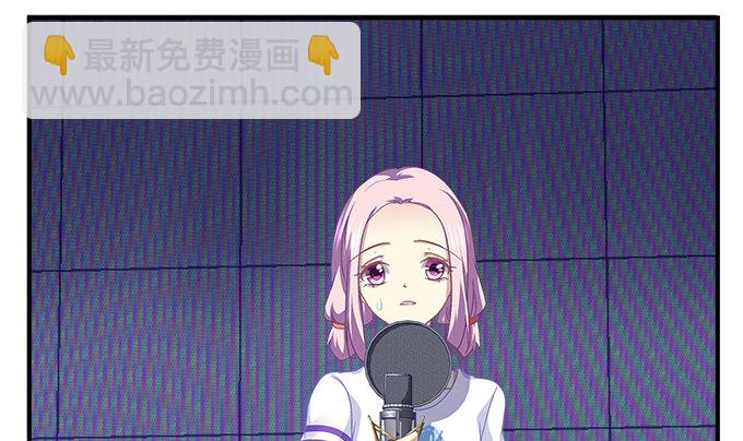 天籟音靈 - 72話 你是我的(1/2) - 7