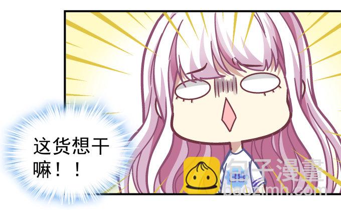 天籟音靈 - 72話 你是我的(2/2) - 3