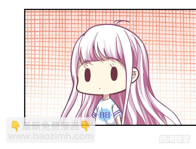 天籟音靈 - 72話 你是我的(2/2) - 6