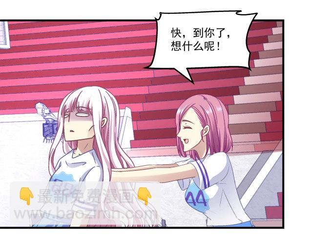 天籟音靈 - 72話 你是我的(2/2) - 7