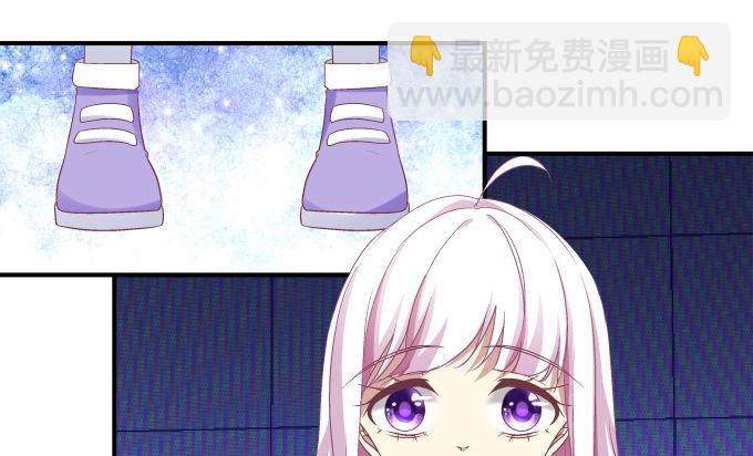 天籟音靈 - 72話 你是我的(2/2) - 1