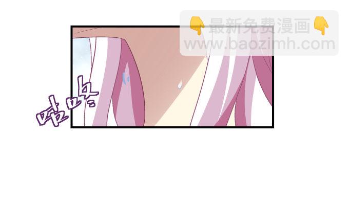 天籟音靈 - 72話 你是我的(2/2) - 5