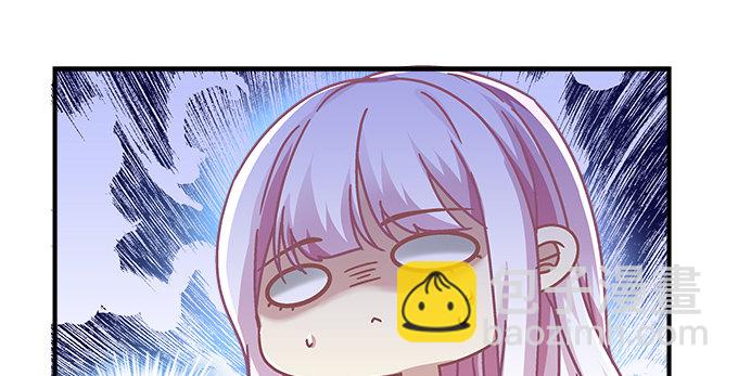 天籟音靈 - 72話 你是我的(2/2) - 6