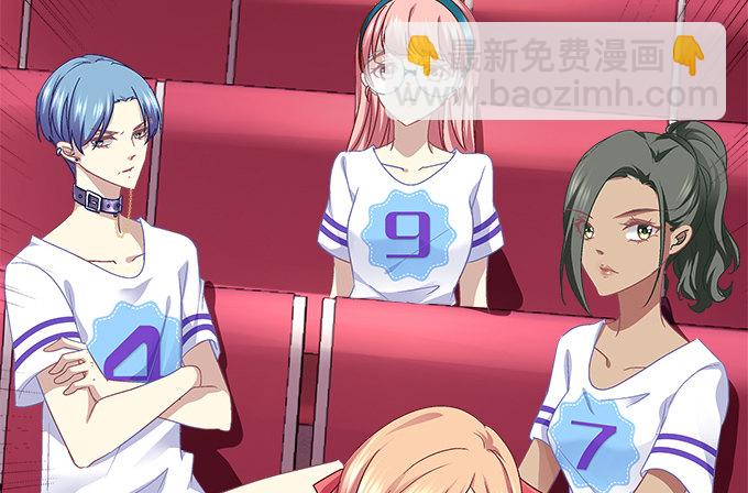 天籟音靈 - 72話 你是我的(2/2) - 2