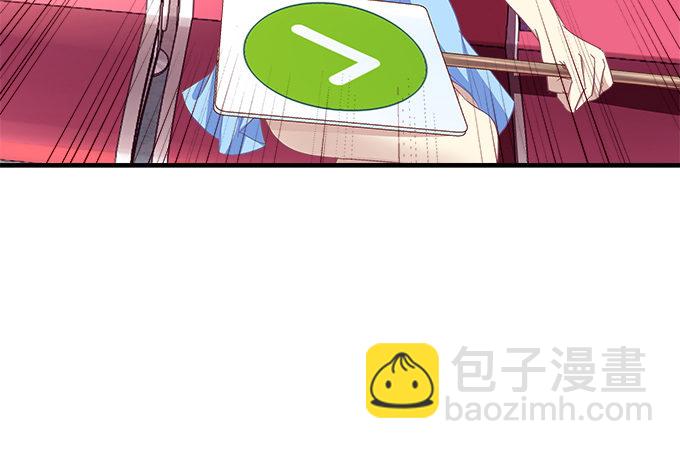 天籟音靈 - 72話 你是我的(2/2) - 4