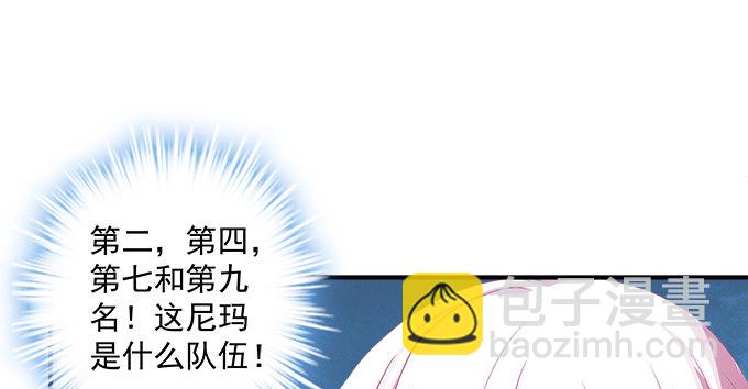 天籟音靈 - 72話 你是我的(2/2) - 5