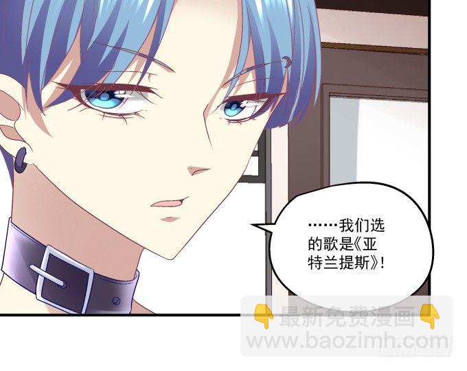 天籟音靈 - 74話 來自導演的惡意(1/2) - 7