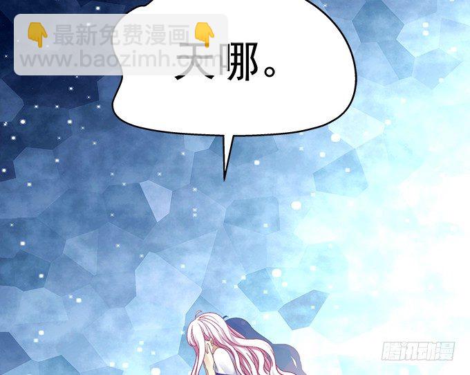 天籟音靈 - 74話 來自導演的惡意(1/2) - 7