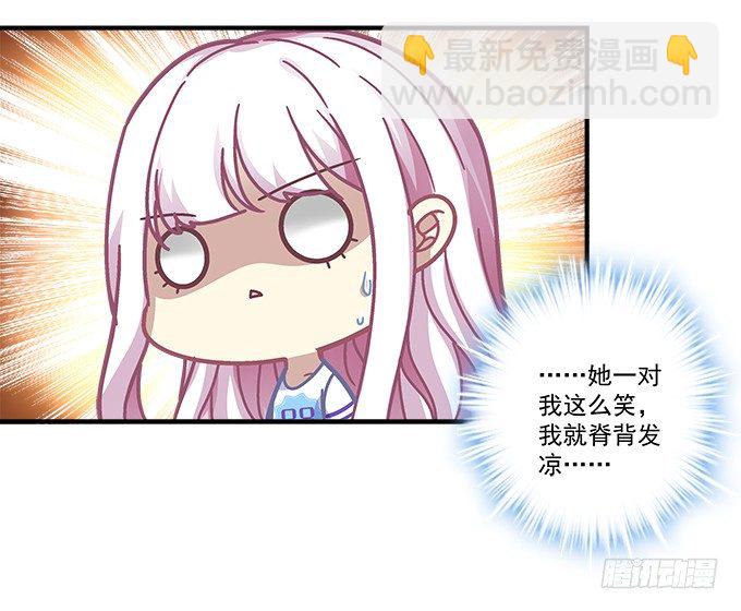 天籟音靈 - 74話 來自導演的惡意(1/2) - 8