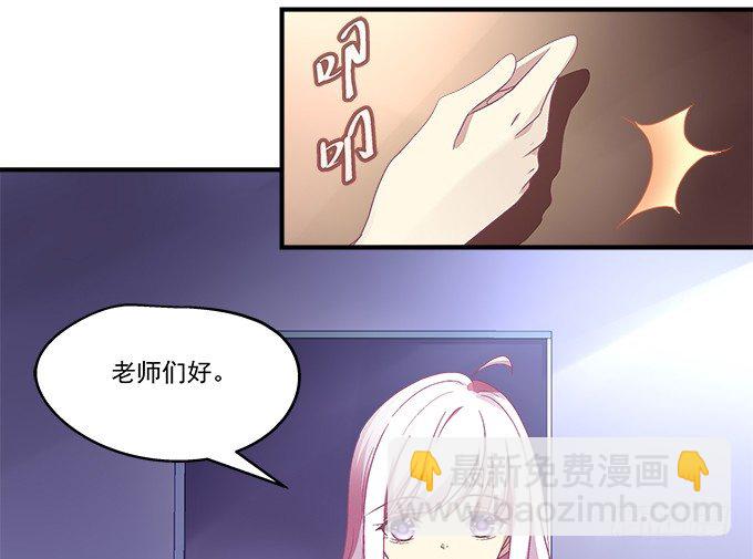 天籟音靈 - 74話 來自導演的惡意(1/2) - 3