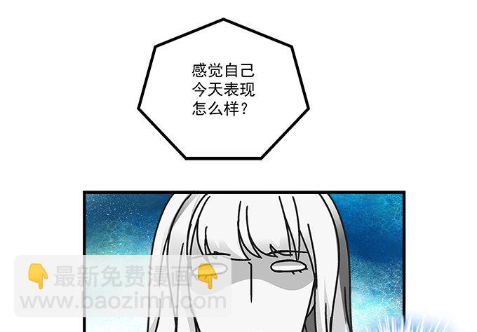 天籟音靈 - 74話 來自導演的惡意(1/2) - 1