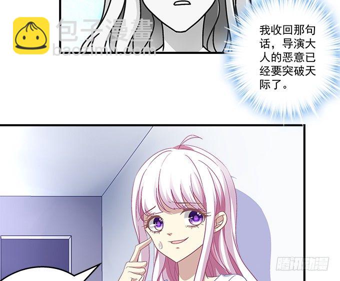 天籟音靈 - 74話 來自導演的惡意(1/2) - 2