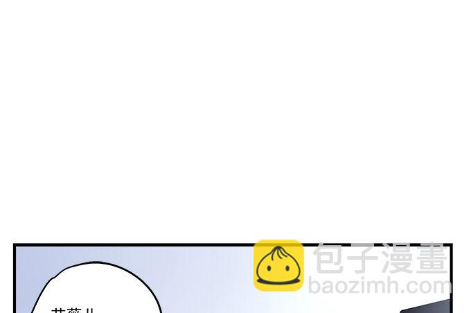 天籟音靈 - 74話 來自導演的惡意(2/2) - 4