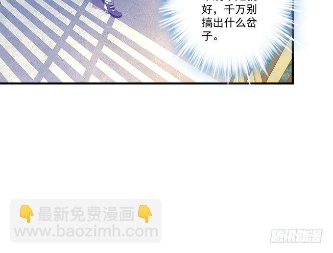 天籟音靈 - 74話 來自導演的惡意(2/2) - 4