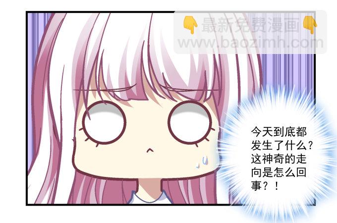 天籟音靈 - 74話 來自導演的惡意(1/2) - 8