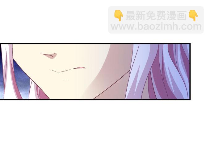 天籟音靈 - 76話 我教過你臨陣退縮嗎？(1/2) - 4