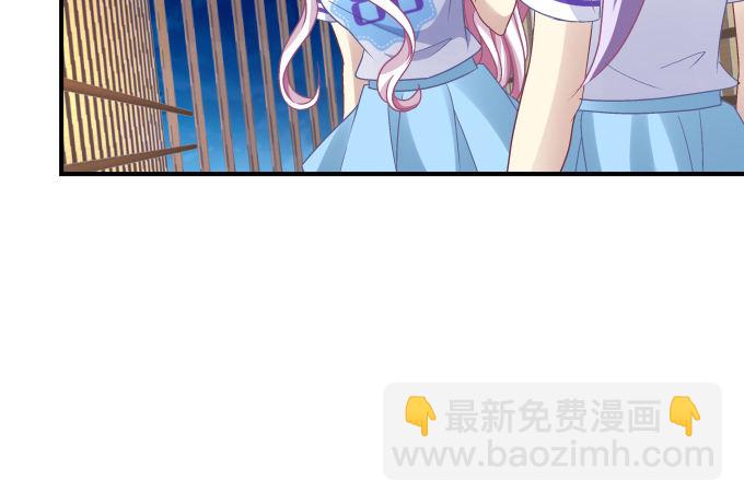 天籟音靈 - 76話 我教過你臨陣退縮嗎？(1/2) - 6