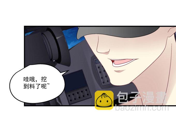 天籟音靈 - 76話 我教過你臨陣退縮嗎？(1/2) - 8