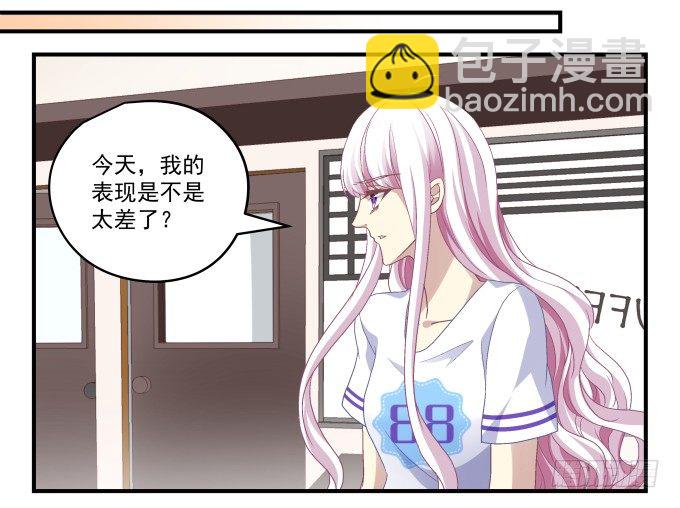 天籟音靈 - 76話 我教過你臨陣退縮嗎？(1/2) - 7