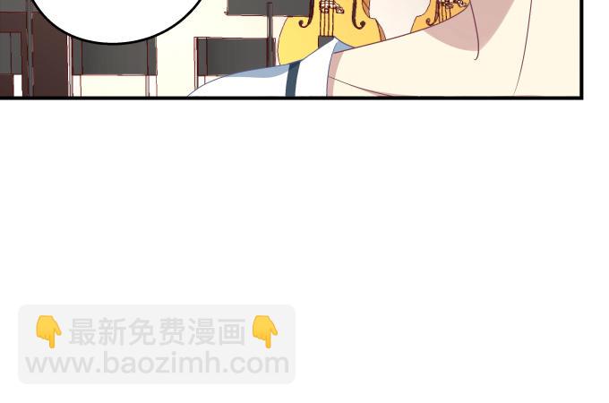 天籟音靈 - 76話 我教過你臨陣退縮嗎？(1/2) - 1