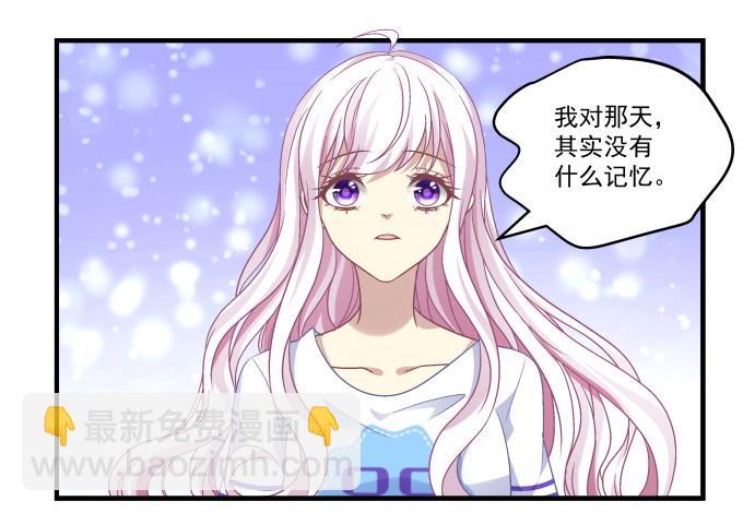 天籟音靈 - 76話 我教過你臨陣退縮嗎？(1/2) - 2