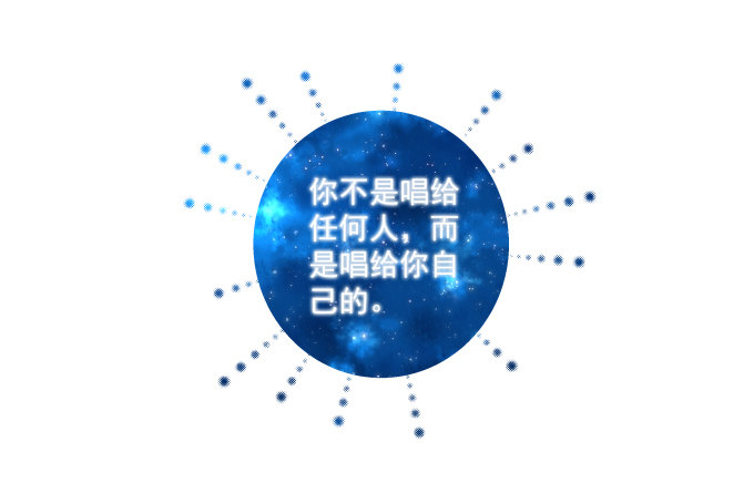 天籟音靈 - 76話 我教過你臨陣退縮嗎？(2/2) - 7
