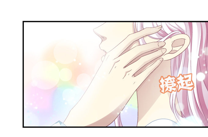 天籟音靈 - 76話 我教過你臨陣退縮嗎？(2/2) - 5