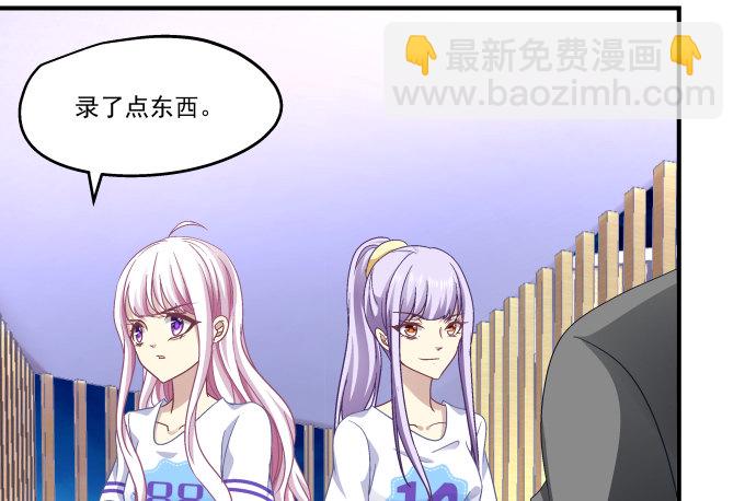 天籟音靈 - 76話 我教過你臨陣退縮嗎？(1/2) - 6