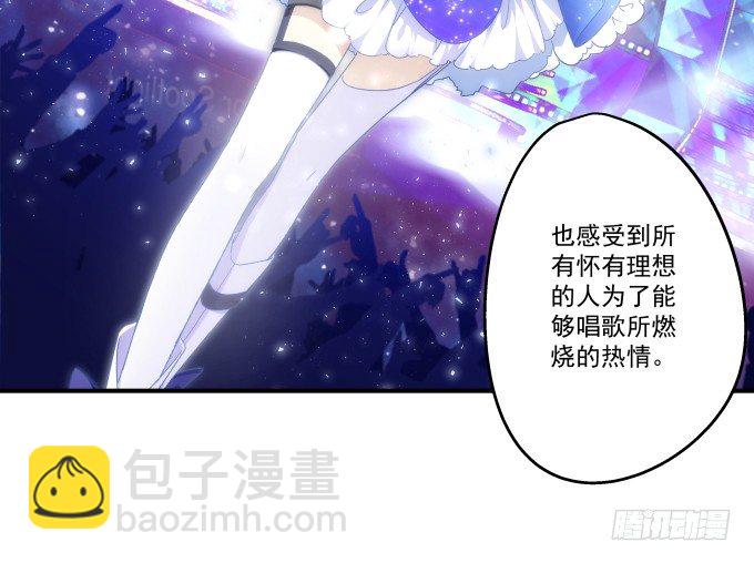 天籟音靈 - 76話 我教過你臨陣退縮嗎？(2/2) - 1