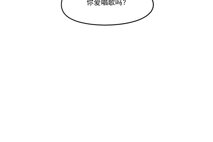 天籟音靈 - 76話 我教過你臨陣退縮嗎？(2/2) - 3