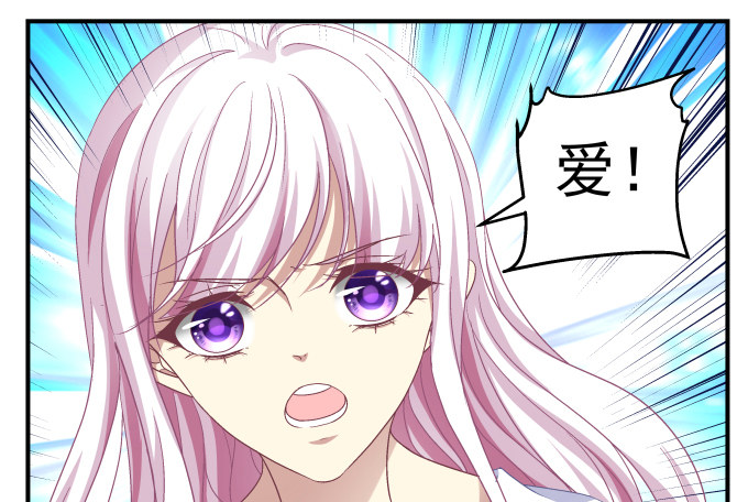 天籟音靈 - 76話 我教過你臨陣退縮嗎？(2/2) - 5