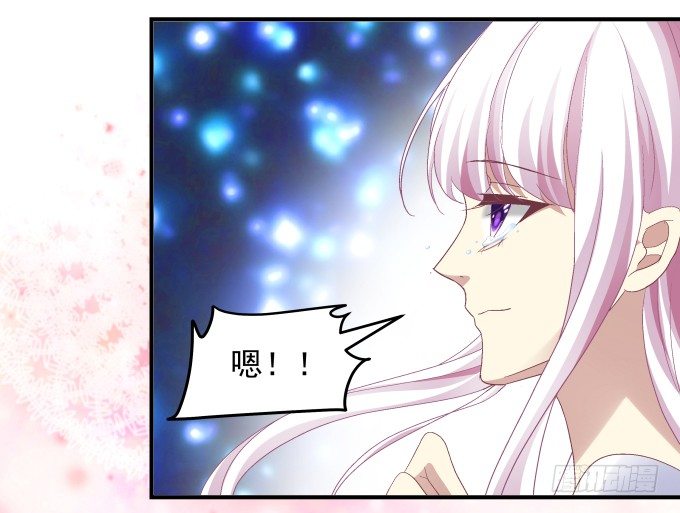 天籟音靈 - 76話 我教過你臨陣退縮嗎？(2/2) - 5