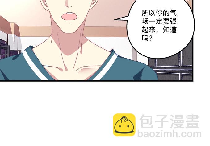 天籟音靈 - 78話 不就是拍照嘛~(1/2) - 5