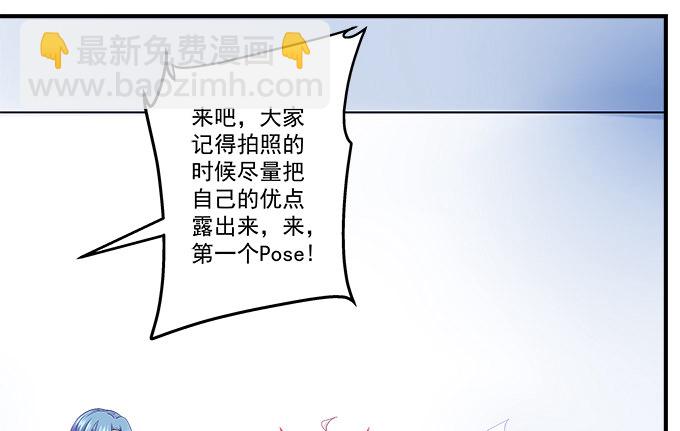 天籟音靈 - 78話 不就是拍照嘛~(1/2) - 7