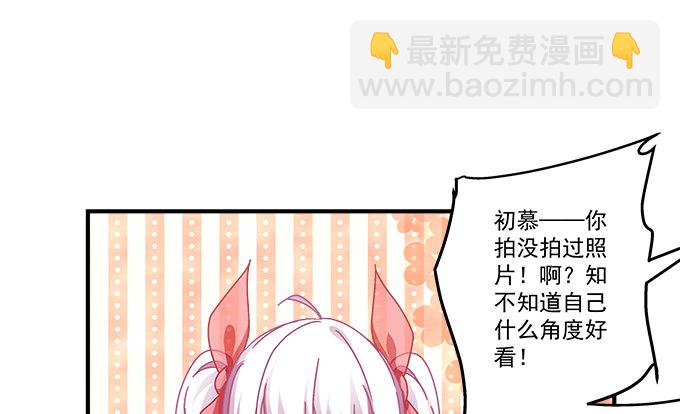 天籟音靈 - 78話 不就是拍照嘛~(1/2) - 2