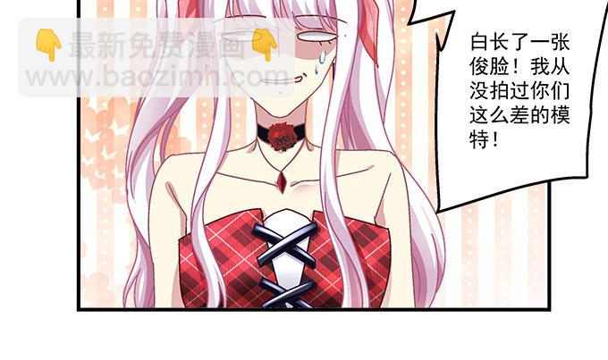 天籟音靈 - 78話 不就是拍照嘛~(1/2) - 3