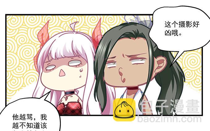 天籟音靈 - 78話 不就是拍照嘛~(1/2) - 4