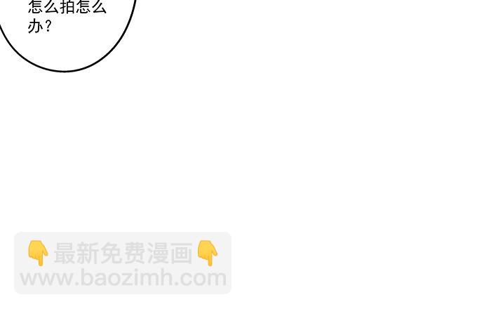 天籟音靈 - 78話 不就是拍照嘛~(1/2) - 5