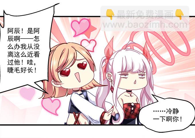 天籟音靈 - 78話 不就是拍照嘛~(1/2) - 8