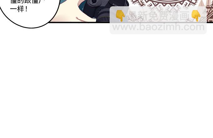 天籟音靈 - 78話 不就是拍照嘛~(1/2) - 2