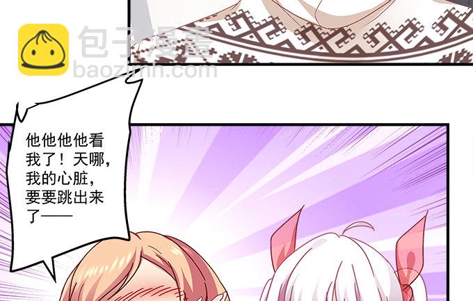 天籟音靈 - 78話 不就是拍照嘛~(1/2) - 4