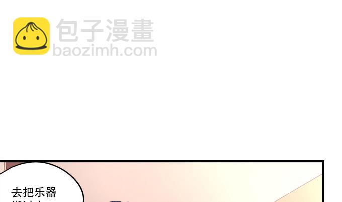 天籟音靈 - 78話 不就是拍照嘛~(1/2) - 1