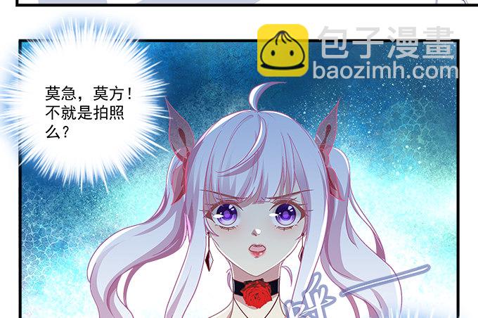 天籟音靈 - 78話 不就是拍照嘛~(1/2) - 5