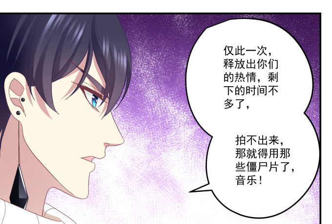 天籟音靈 - 78話 不就是拍照嘛~(2/2) - 3