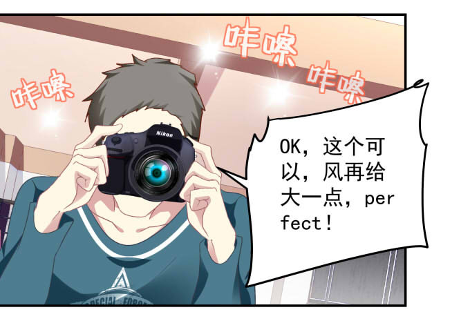 天籟音靈 - 78話 不就是拍照嘛~(2/2) - 4