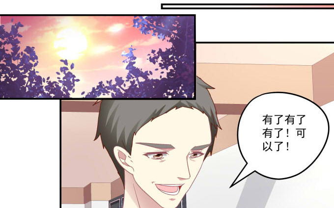 天籟音靈 - 78話 不就是拍照嘛~(2/2) - 5