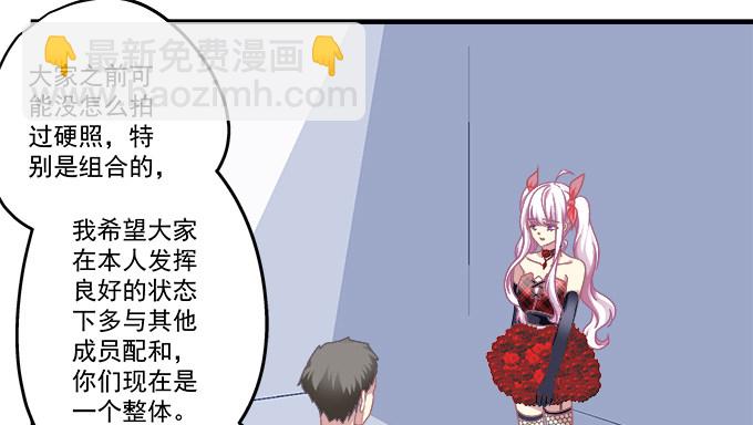 天籟音靈 - 78話 不就是拍照嘛~(1/2) - 7