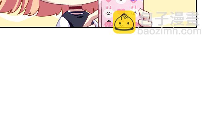 天籟音靈 - 80話 盡情釋放自己(1/2) - 6