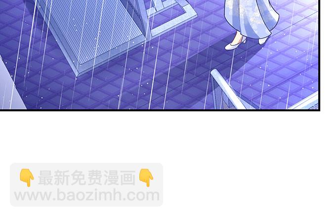 天籟音靈 - 80話 盡情釋放自己(1/2) - 4